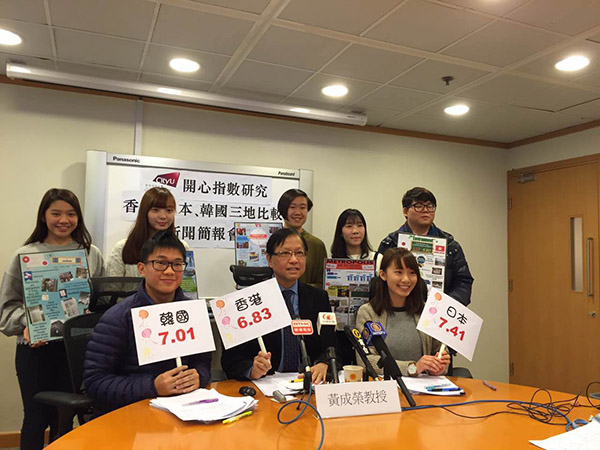 Hong Kong people had the lowest overall happiness of three cities, ranking 6.83 out of 10, while Seoul saw ratings of 7.01 and Osaka 7.41, according to Happiness Index survey results announced by Professor Dennis Wong Sing-wing, seated, center, from the College of Liberal Arts and Social Sciences at City University of Hong Kong. (Photo: China Daily/Wang Yuke)