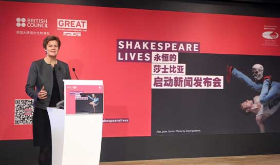 Shakespeare is one of the world's greatest cultural icons. Even today, 400 years after his death, his works continue to thrill audiences not just here in China but all across the globe,said Barbara Woodward CMG OBE, the British ambassador to China. (Photo provided to chinadaily.com.cn) Shakespeare is one of the world's greatest cultural icons. Even today, 400 years after his death, his works continue to thrill audiences not just here in China but all across the globe,said Barbara Woodward CMG OBE, the British ambassador to China. (Photo provided to chinadaily.com.cn)