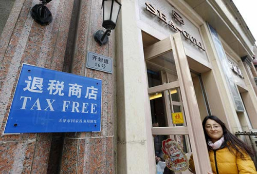 Thirty-four specific shops in Tianjin have provided tax refunds for foreign tourists since January. (Photo: Xinhua/ Yue Yuewei) Thirty-four specific shops in Tianjin have provided tax refunds for foreign tourists since January. (Photo: Xinhua/ Yue Yuewei)