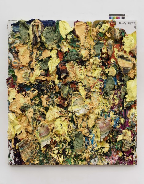 <em>Beating the Riverbank, the Leaves of the Willow Break Off</em> by Zhu Jinshi, 180x160cm <em>Beating the Riverbank, the Leaves of the Willow Break Off</em> by Zhu Jinshi, 180x160cm