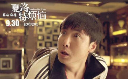 Chinese film in golden age as box office sales hit historic high