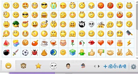 A collection of popular emojis on instant messaging software QQ in China. (Photo/Tencent) A collection of popular emojis on instant messaging software QQ in China. (Photo/Tencent)