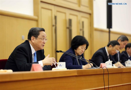 Yu Zhengsheng (1st, L), chairman of the National Committee of the Chinese People's Political Consultative Conference, delivers a speech at an annual meeting of officials in charge of Taiwan affairs held in Beijing, capital of China, Feb. 2, 2016. (Photo: Xinhua/Liu Weibing) Yu Zhengsheng (1st, L), chairman of the National Committee of the Chinese People's Political Consultative Conference, delivers a speech at an annual meeting of officials in charge of Taiwan affairs held in Beijing, capital of China, Feb. 2, 2016. (Photo: Xinhua/Liu Weibing)