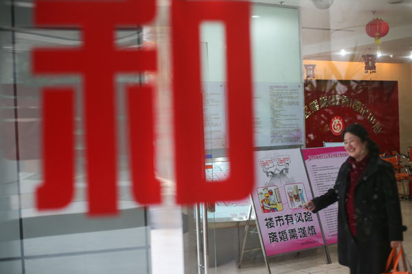 A Shanghai marriage registration office displays a sign warning about risks in the property market and telling buyers to think twice before getting divorced. Divorce rates in some major cities have risen dramatically in the first three quarters, with experts saying many couples are divorcing to avoid paying property taxes. (Photo provided to China Daily) A Shanghai marriage registration office displays a sign warning about risks in the property market and telling buyers to think twice before getting divorced. Divorce rates in some major cities have risen dramatically in the first three quarters, with experts saying many couples are divorcing to avoid paying property taxes. (Photo provided to China Daily)