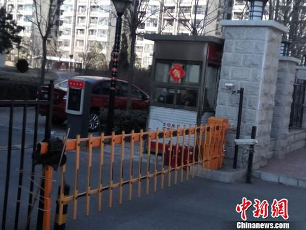 A gated community in Changping District of Beijing. (Photo/Chinanews.com) A gated community in Changping District of Beijing. (Photo/Chinanews.com)