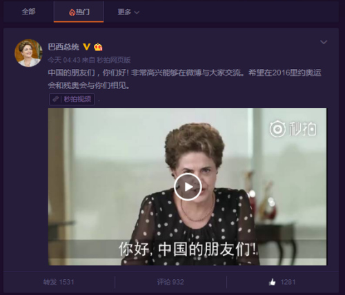 Screenshot of Weibo. Screenshot of Weibo.