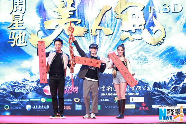 Stephen Chow's The Mermaid, a comic love story and environmental parable, became the first Chinese movie to pass the 3 billion yuan (460 million U.S. dollars) ticket sales mark on late Friday, according to movie consulting firm EntGroup. (File photo/Xinhua) Stephen Chow's The Mermaid, a comic love story and environmental parable, became the first Chinese movie to pass the 3 billion yuan (460 million U.S. dollars) ticket sales mark on late Friday, according to movie consulting firm EntGroup. (File photo/Xinhua)