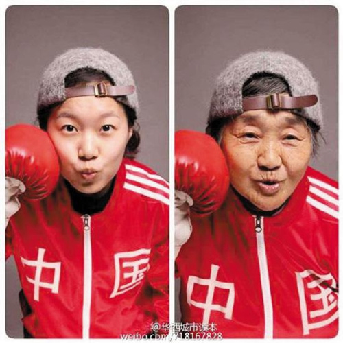A photograph shows Xi Yu and her grandma (Photo/Weibo.com) A photograph shows Xi Yu and her grandma (Photo/Weibo.com)