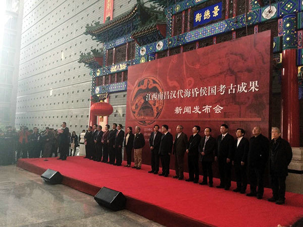 A press conference is held in Beijing to release the archaeological findings and the identity of the occupant of an ancient Haihunhou tomb, March 2, 2016. (Photo by Lei Xiaoxun/China Daily) A press conference is held in Beijing to release the archaeological findings and the identity of the occupant of an ancient Haihunhou tomb, March 2, 2016. (Photo by Lei Xiaoxun/China Daily)