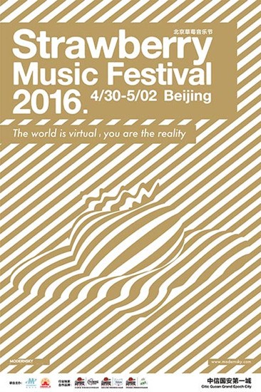 Strawberry Music Festival 2015 will be held from April 30 to May 2 in Beijing. (Photo provided to China Daily) Strawberry Music Festival 2015 will be held from April 30 to May 2 in Beijing. (Photo provided to China Daily)
