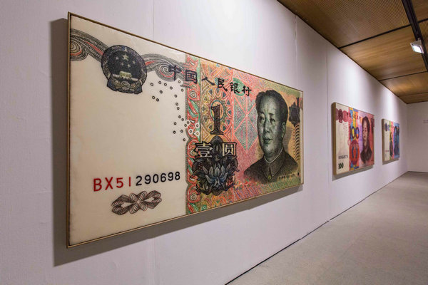 The RMB series offers Chinese audiences an unusual way to see the beauty of the money itself, the artist says.(Photo provided to China Daily) The RMB series offers Chinese audiences an unusual way to see the beauty of the money itself, the artist says.(Photo provided to China Daily)
