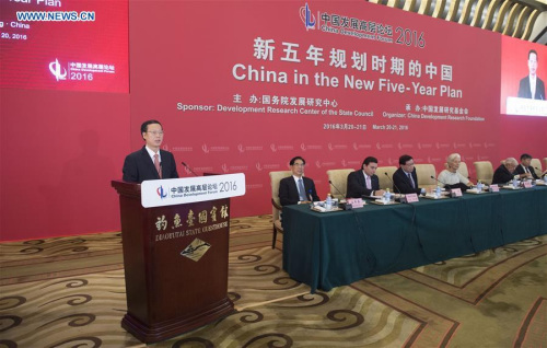 Chinese Vice Premier Zhang Gaoli(1st L) addresses the opening ceremony of the China Development Forum 2016 in Beijing, capital of China, March 20, 2016. (Xinhua/Wang Ye) Chinese Vice Premier Zhang Gaoli(1st L) addresses the opening ceremony of the China Development Forum 2016 in Beijing, capital of China, March 20, 2016. (Xinhua/Wang Ye)