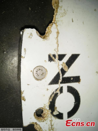Possible debris from missing Malaysia Airlines Flight MH370 has been found off Mozambique on a sandbank in the Mozambique Channel — the body of water between Mozambique in eastern Africa and Madagascar. The object has the words NO STEP on it and could be from the plane's horizontal stabilizer — the wing-like parts attached to the tail, sources say. It was discovered by an American who has been blogging about the search for MH370.(Photo provided to China News Service) Possible debris from missing Malaysia Airlines Flight MH370 has been found off Mozambique on a sandbank in the Mozambique Channel — the body of water between Mozambique in eastern Africa and Madagascar. The object has the words NO STEP on it and could be from the plane's horizontal stabilizer — the wing-like parts attached to the tail, sources say. It was discovered by an American who has been blogging about the search for MH370.(Photo provided to China News Service)