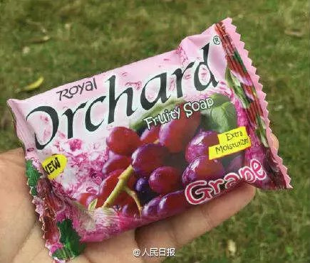 A soap given by marathon organizers in south China’s Guangdong province. (Photo/Weibo) A soap given by marathon organizers in south China’s Guangdong province. (Photo/Weibo)