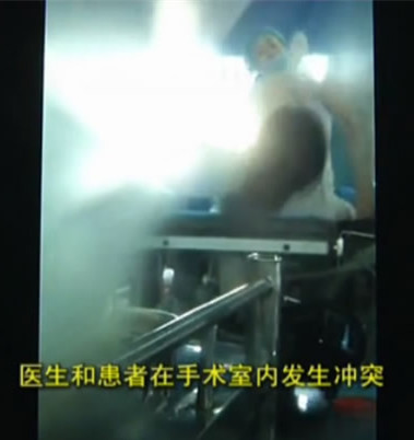 Screen grab of the footage Screen grab of the footage
