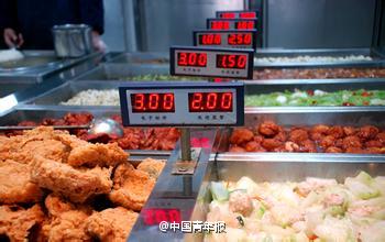 The Nanjing University of Science & Technology Education Development Foundation deposited cash support into the meal cards of 301 students after analyzing the meal card consumption record of all undergraduates between mid-September and mid-November. (Photo/Weibo) The Nanjing University of Science & Technology Education Development Foundation deposited cash support into the meal cards of 301 students after analyzing the meal card consumption record of all undergraduates between mid-September and mid-November. (Photo/Weibo)
