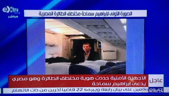 A screenshot taken on March 29, 2016 from anEgyptian television shows the image of the hijacker of the Egyptian passenger plane at Larnaca Airport in Cyprus. Hijacker of EgyptAir passenger plane has been identified as Egyptian, the State TV said Tuesday. Egyptair Company announced a plane that was heading from Alexandria to Cairo has been kidnapped and diverted to Cyprus on Tuesday, state TV reported. (Xinhua) A screenshot taken on March 29, 2016 from anEgyptian television shows the image of the hijacker of the Egyptian passenger plane at Larnaca Airport in Cyprus. Hijacker of EgyptAir passenger plane has been identified as Egyptian, the State TV said Tuesday. Egyptair Company announced a plane that was heading from Alexandria to Cairo has been kidnapped and diverted to Cyprus on Tuesday, state TV reported. (Xinhua)