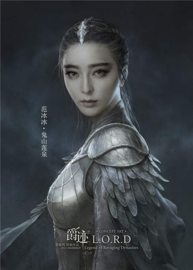 Actress Fan Bingbing stars in a movie adapted from Guo Jingming's novel, Legend of Ravaging Dynasties. Photos provided to China Daily Actress Fan Bingbing stars in a movie adapted from Guo Jingming's novel, Legend of Ravaging Dynasties. Photos provided to China Daily