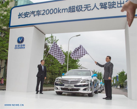 The departure ceremony of a 2,000-kilometer road test of Changan's driverless car is held in Chongqing, southwest China, April 12, 2016. The driverless car will run across a number of cities before reaching its destination in Beijing. (Xinhua/Liu Chan) The departure ceremony of a 2,000-kilometer road test of Changan's driverless car is held in Chongqing, southwest China, April 12, 2016. The driverless car will run across a number of cities before reaching its destination in Beijing. (Xinhua/Liu Chan)