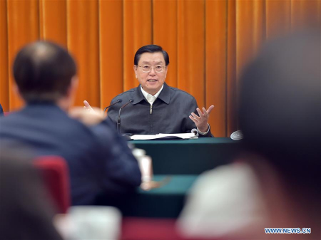 Zhang Dejiang, chairman of the Standing Committee of China's National People's Congress, presides over a plenary session of the inspection group for the enforcement of the food safety law in Beijing, capital of China, April 12, 2016. (Xinhua/Li Tao) Zhang Dejiang, chairman of the Standing Committee of China's National People's Congress, presides over a plenary session of the inspection group for the enforcement of the food safety law in Beijing, capital of China, April 12, 2016. (Xinhua/Li Tao)