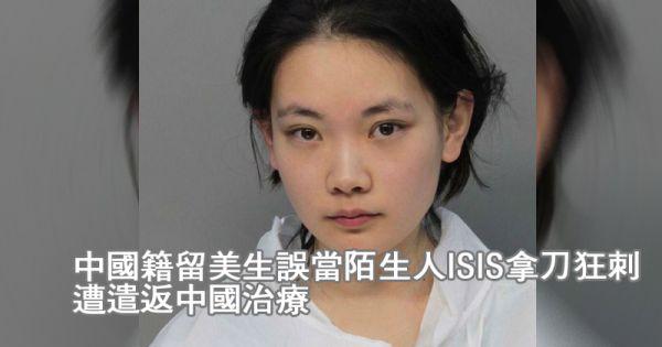 (Photo/Ming Pao Daily) (Photo/Ming Pao Daily)
