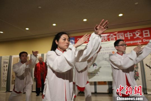 A performance of martial arts at the UN headquarters. (Photo:China News Service/Deng Min) A performance of martial arts at the UN headquarters. (Photo:China News Service/Deng Min)
