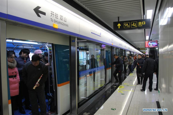 Citizens board a train of subway line No. 3 in Qingdao, east China's Shandong Province, Dec. 16, 2015. (Photo: Xinhua/Wang Haibin) Citizens board a train of subway line No. 3 in Qingdao, east China's Shandong Province, Dec. 16, 2015. (Photo: Xinhua/Wang Haibin)
