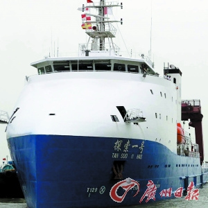 Photo of Tansuo-1. (Photo/Guangzhou Daily) Photo of Tansuo-1. (Photo/Guangzhou Daily)