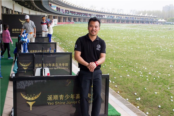 Mi Yao, founder of the Yao Shine Golf School in Shanghai Mi Yao, founder of the Yao Shine Golf School in Shanghai