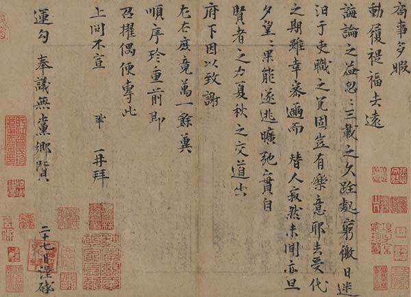 Highlights of the upcoming auctions in Beijing include Song Dynasty (960-1279) politician Zeng Gong's Jushi Tie. Photos provided to China Daily Highlights of the upcoming auctions in Beijing include Song Dynasty (960-1279) politician Zeng Gong's Jushi Tie. Photos provided to China Daily