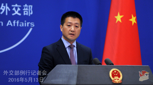 Foreign Ministry spokesman Lu Kang (Photo/fmprc.gov.cn) Foreign Ministry spokesman Lu Kang (Photo/fmprc.gov.cn)