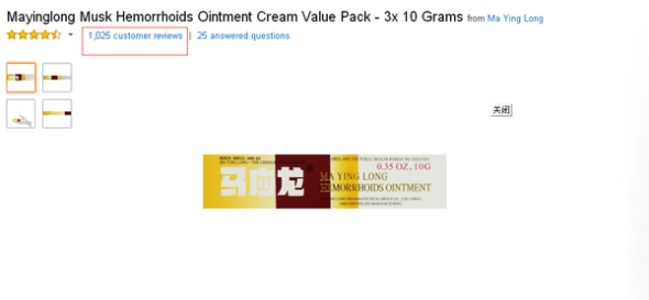 Chinese medicine-based Mayinglong Musk Hemorrhoids Ointment is popular on Amazon.com. Chinese medicine-based Mayinglong Musk Hemorrhoids Ointment is popular on Amazon.com.