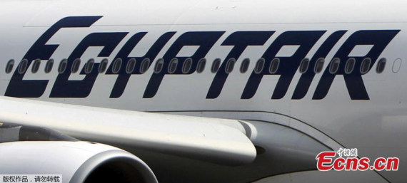 An EgyptAir plane is seen on the runway at Cairo Airport, Egypt in this September 5, 2013 file photo. (Photo/Agencies) An EgyptAir plane is seen on the runway at Cairo Airport, Egypt in this September 5, 2013 file photo. (Photo/Agencies)
