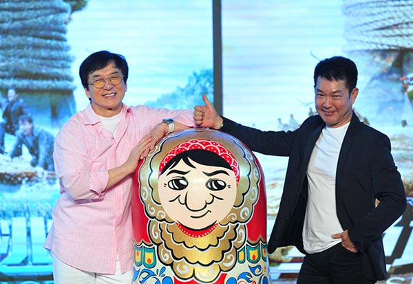 Jackie Chan and Yuen Biao are on stage to promote Chan's new film Skiptrace in Beijing on May 22. (Photo/China.org.cn) Jackie Chan and Yuen Biao are on stage to promote Chan's new film Skiptrace in Beijing on May 22. (Photo/China.org.cn)