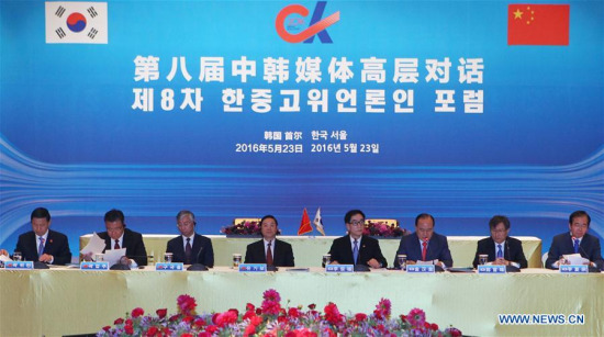 Liu Qibao (4th L), head of the Publicity Department of the Communist Party of China (CPC) Central Committee, attends the 8th China-South Korea Media High-level Dialogue in Seoul, South Korea, May 23, 2016. (Photo: Xinhua/Yao Qilin) Liu Qibao (4th L), head of the Publicity Department of the Communist Party of China (CPC) Central Committee, attends the 8th China-South Korea Media High-level Dialogue in Seoul, South Korea, May 23, 2016. (Photo: Xinhua/Yao Qilin)