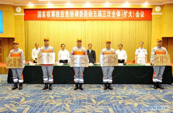 A ceremony is held to confer plaques on units of the national nuclear emergency response team during a meeting of the National Nuclear Accident Emergency Coordination Committee in Beijing, China, May 24, 2016. (Photo/Xinhua) A ceremony is held to confer plaques on units of the national nuclear emergency response team during a meeting of the National Nuclear Accident Emergency Coordination Committee in Beijing, China, May 24, 2016. (Photo/Xinhua)
