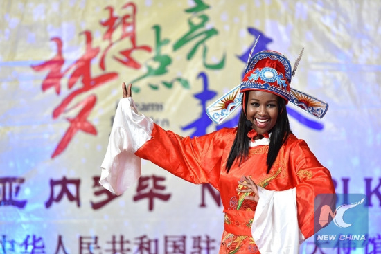 Grace Wagithi Muchiri from Confucius Institute of Nairobi University performs Huangmei opera during the 15th Chinese Bridge Chinese Proficiency Competition for Foreign College Students Kenya Division in Nairobi, Kenya, May 23, 2016. (Photo: Xinhua/Sun Ruibo) Grace Wagithi Muchiri from Confucius Institute of Nairobi University performs Huangmei opera during the 15th Chinese Bridge Chinese Proficiency Competition for Foreign College Students Kenya Division in Nairobi, Kenya, May 23, 2016. (Photo: Xinhua/Sun Ruibo)