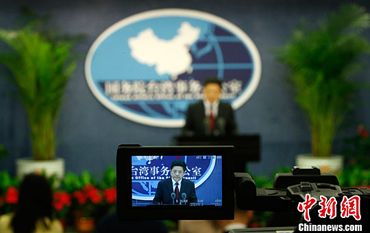 Ma Xiaoguang, spokesman for the Taiwan Affairs Office of the State Council, speaks at a press conference on May 25, 2015. (Photo: China News Service/Zhang Hao) Ma Xiaoguang, spokesman for the Taiwan Affairs Office of the State Council, speaks at a press conference on May 25, 2015. (Photo: China News Service/Zhang Hao)