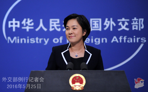 Chinese Foreign Ministry spokesperson Hua Chunying speaks at a regular press conference on May 25, 2016. (Photo/fmprc.gov.cn) Chinese Foreign Ministry spokesperson Hua Chunying speaks at a regular press conference on May 25, 2016. (Photo/fmprc.gov.cn)