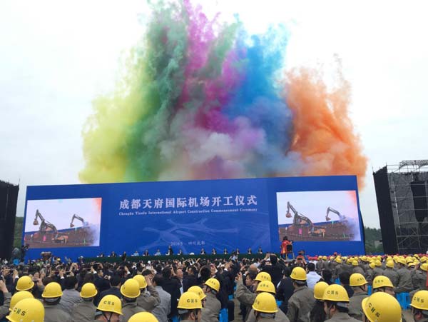Chengdu Tianfu International Airport starts construction on Friday in Lujia township, Jianyang, Chengdu, Sichuan province. (Photo by Peng Chao/chinadaily.com.cn) Chengdu Tianfu International Airport starts construction on Friday in Lujia township, Jianyang, Chengdu, Sichuan province. (Photo by Peng Chao/chinadaily.com.cn)