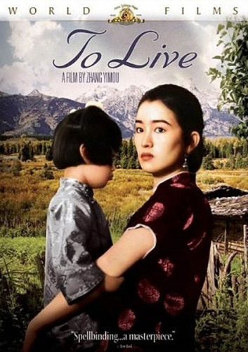 "To Live" by Zhang Yimou won the Grand Jury Prize and Best Actor Prize in Cannes in 1994. (File photo) "To Live" by Zhang Yimou won the Grand Jury Prize and Best Actor Prize in Cannes in 1994. (File photo)