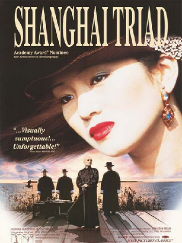"Shanghai Triad" by Zhang Yimou won the Technical Grand Prize in Cannes in 1995. (File photo) "Shanghai Triad" by Zhang Yimou won the Technical Grand Prize in Cannes in 1995. (File photo)