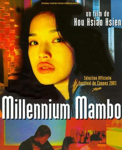 "Millennium Mambo" by Hou Hsiao-hsien won the Technical Grand Prize in Cannes in 2001. (File photo) "Millennium Mambo" by Hou Hsiao-hsien won the Technical Grand Prize in Cannes in 2001. (File photo)