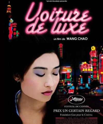 "Luxury Car" by Wang Chao won the side competition for the Prix Un Certain Regard in Cannes in 2006. (File photo) "Luxury Car" by Wang Chao won the side competition for the Prix Un Certain Regard in Cannes in 2006. (File photo)