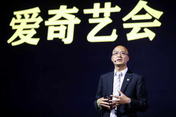 Yang Xianghua, vice-president of iQiyi, believes more quality films will go online. (Photo provided to China Daily) Yang Xianghua, vice-president of iQiyi, believes more quality films will go online. (Photo provided to China Daily)