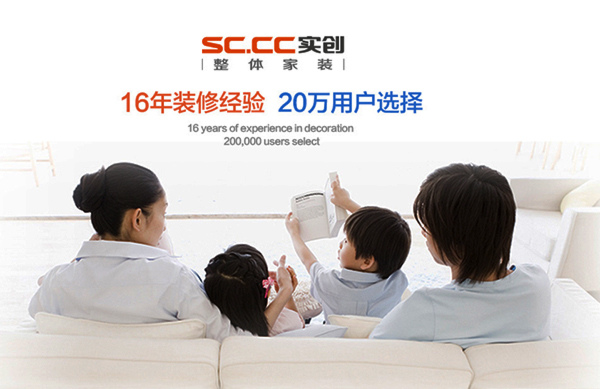 Sitrust provides home decoration services across China. The store ranked seventh by gross merchandise volume at Tmall, the B2C platform owned by Alibaba Group on Nov 11, 2015, the largest promotion day of the e-commerce giant. (Photo/sitrust.tmall.com) Sitrust provides home decoration services across China. The store ranked seventh by gross merchandise volume at Tmall, the B2C platform owned by Alibaba Group on Nov 11, 2015, the largest promotion day of the e-commerce giant. (Photo/sitrust.tmall.com)