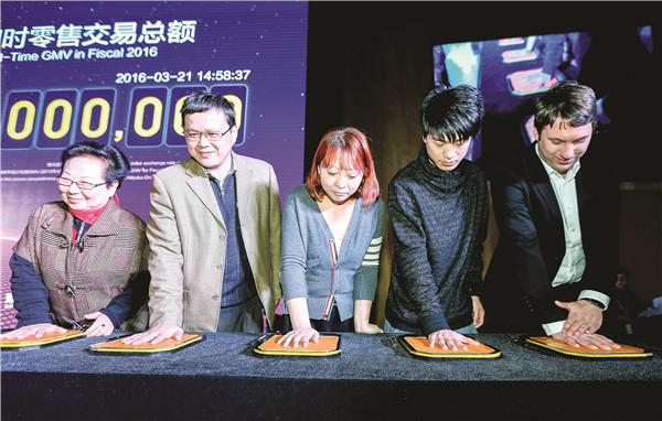 Five consumers from around the world leave their handprints on digital devices to mark e-commerce giant Alibaba Group Holding Ltd's announcement that its revenue hit 3 trillion yuan for April 2015 to March 2016 fiscal year.XU KANGPING/CHINA DAILY Five consumers from around the world leave their handprints on digital devices to mark e-commerce giant Alibaba Group Holding Ltd's announcement that its revenue hit 3 trillion yuan for April 2015 to March 2016 fiscal year.XU KANGPING/CHINA DAILY