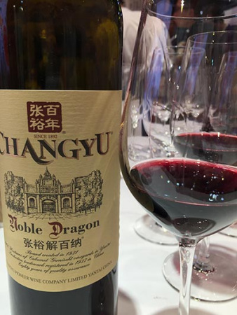 Changyu Noble Dragon. (Photo provided to China Daily) Changyu Noble Dragon. (Photo provided to China Daily)