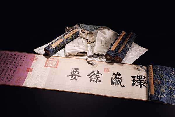Essays on Baita Mountain, written by Qing Dynasty (16441911)emperor Qianlong, sold for 116 million yuan ($19 million) in 2014.(Photo provided to China Daily) Essays on Baita Mountain, written by Qing Dynasty (16441911)emperor Qianlong, sold for 116 million yuan ($19 million) in 2014.(Photo provided to China Daily)