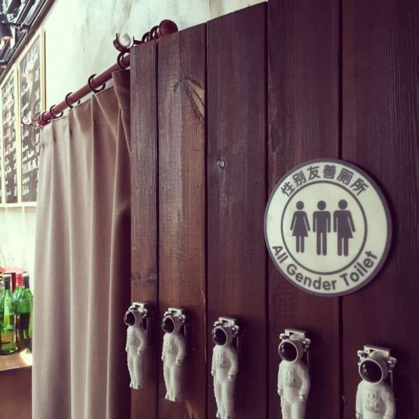 The all gender toilet sign has been installed. (Photo from web) The all gender toilet sign has been installed. (Photo from web)